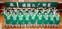 女子バレーボール部
