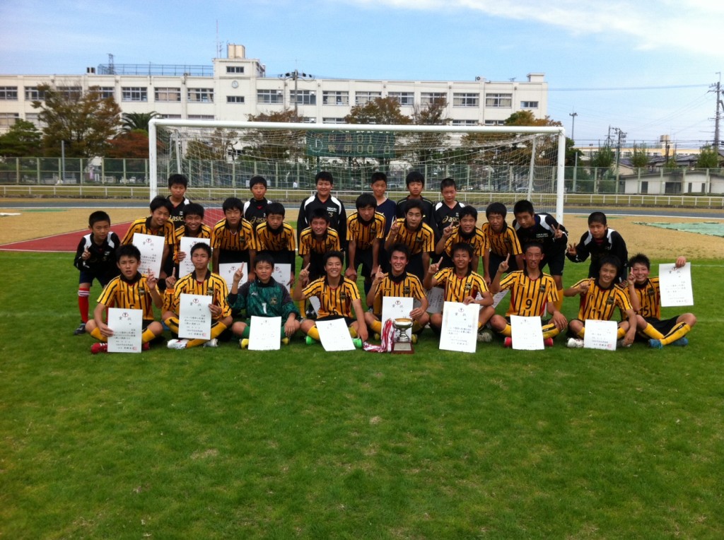 中等部サッカー部 大阪府秋季総合体育大会 4年ぶり2回目の優勝を果たしました 東海大学付属大阪仰星高等学校中等部 高等学校