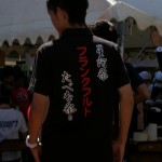 IMGP9539