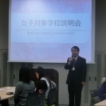 02学校長挨拶