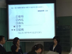 02体験授業国語②