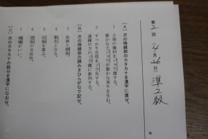 013