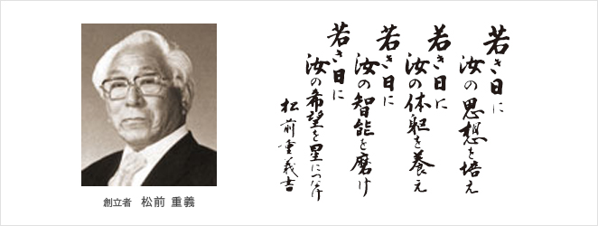 武田塾　樟葉　楠葉　くずは　塾　大学受験　高校生　高校受験　浪人生