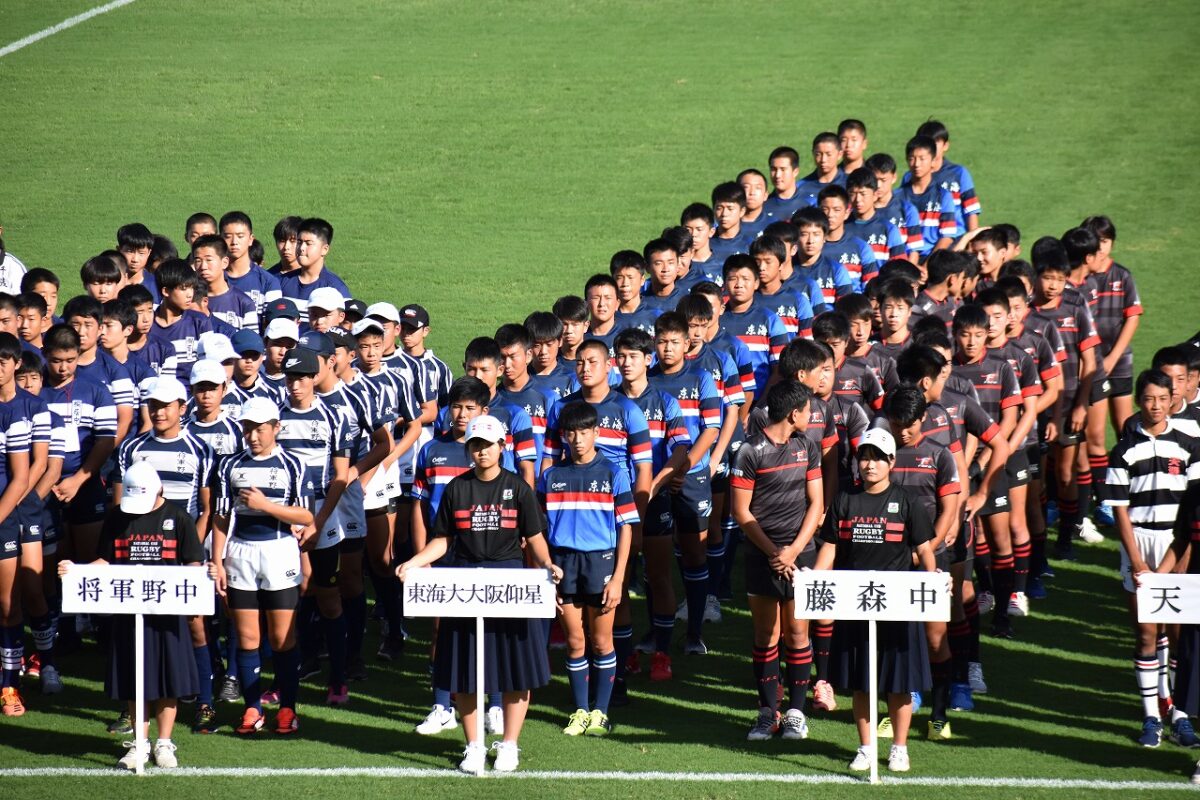 中等部ラグビー部 全国大会３連覇達成 東海大学付属大阪仰星高等学校中等部 高等学校