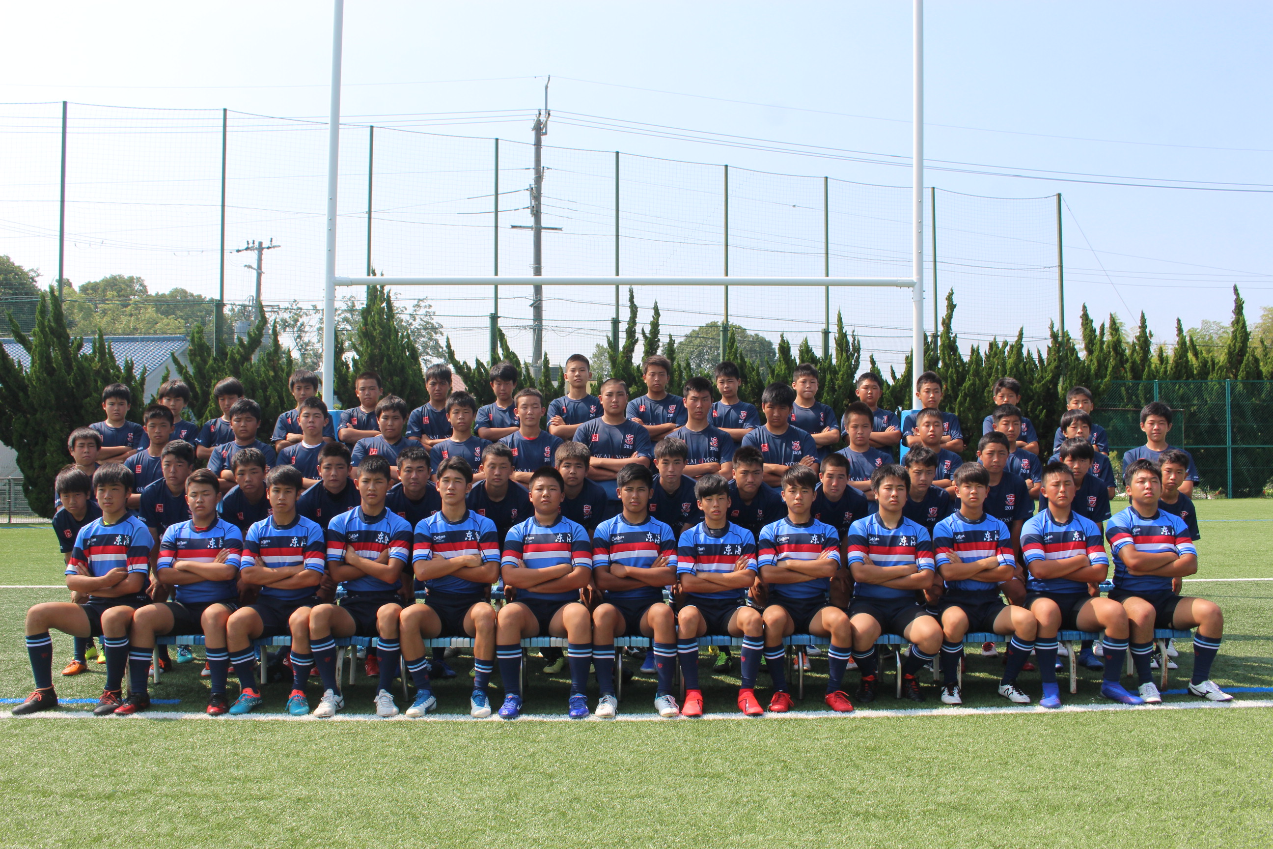 クラブ紹介ラグビー部 ラグビー部 クラブ紹介 中等部 全国大会 近畿大会で優勝すること 人間として リーダーとしての成長を目標とし 日々全力で頑張っています 自ら考え 行動して勝利を追及することで ラグビーの奥深さを知り いかに精神力が大切 クラブ紹介ラグビー部 ラグビー部 クラブ紹介 中等部 全国大会 近畿大会で優勝すること 人間として リーダーとしての成長を目標とし 日々全力で頑張っています 自ら考え 行動して勝利を追及することで ラグビーの奥深さを知り いかに精神力が大切