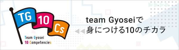 TG10Cs