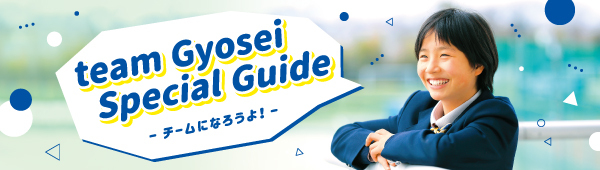 team gyosei special guide