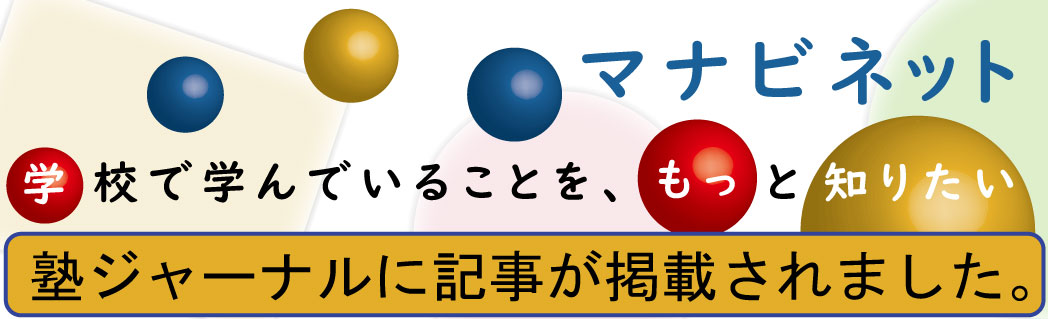 画像に alt 属性が指定されていません。ファイル名: %E5%A1%BE%E3%82%B8%E3%83%A3%E3%83%BC%E3%83%8A%E3%83%AB%E3%83%90%E3%83%8A%E3%83%BC-003.jpg