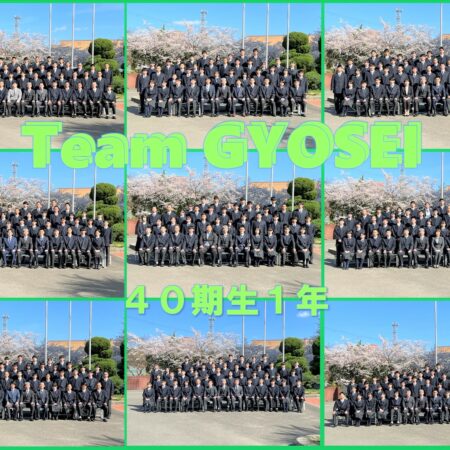 終わり始まり～学年リレー１年生編～
