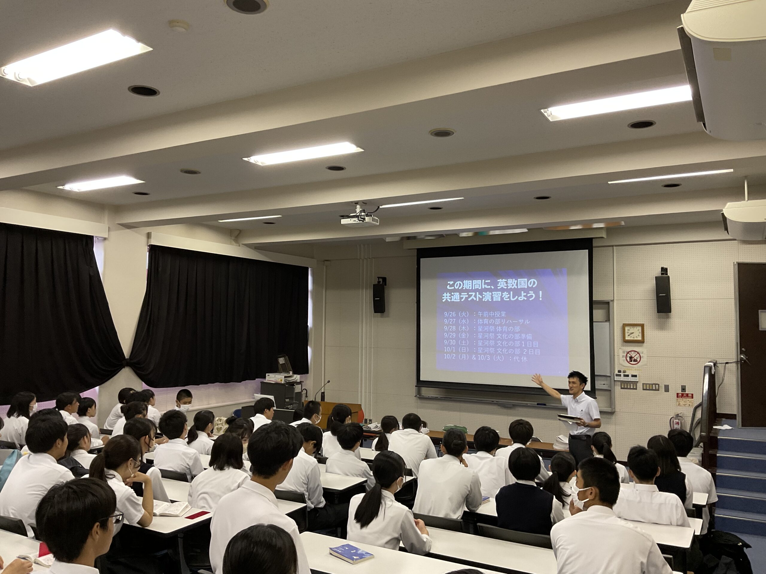 東海大学付属大阪仰星高等学校・中等部 - Wikipedia