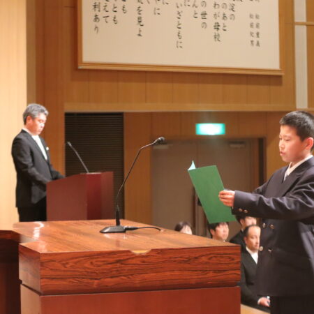 第30回 中等部入学式を挙行いたしました。