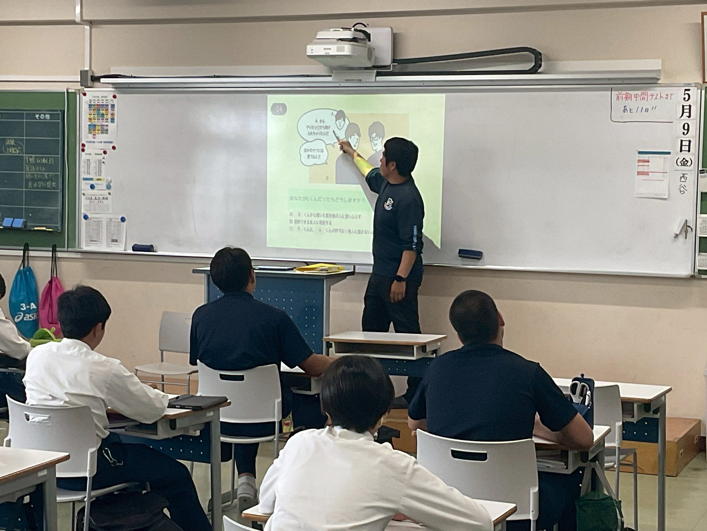 Gyosei日記［中等部］ | 東海大学付属大阪仰星高等学校中等部