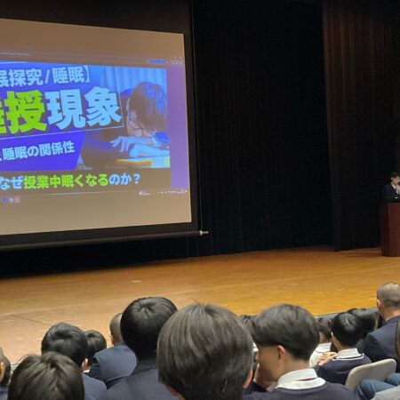 高校２年生　発展探究代表者発表会