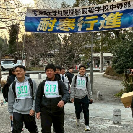 2025年度耐寒行進がスタートしました！