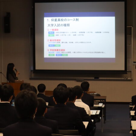 中等部3年生　高校進学に向けて