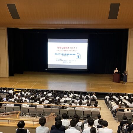高校２年生　いのちのお話