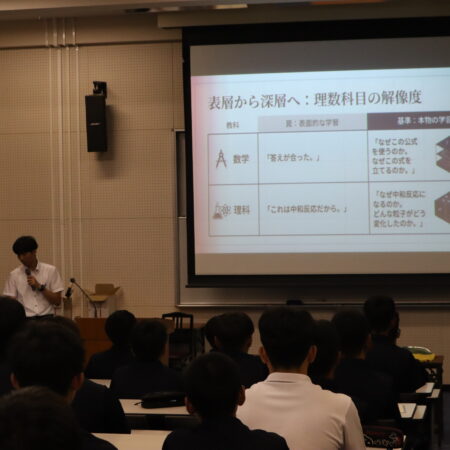 高校につながる学びを意識して ～前期期末試験 学習ガイダンス～