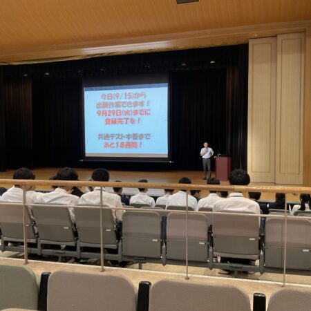 共通テスト説明会を行いました